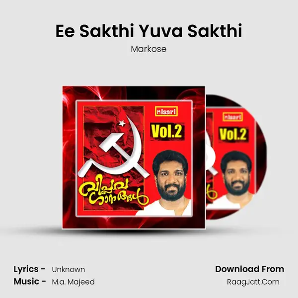 Ee Sakthi Yuva Sakthi MP3 Song by Markose Cover