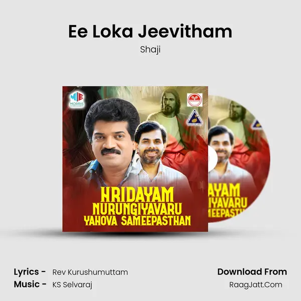 Ee Loka Jeevitham MP3 Song by Shaji Cover