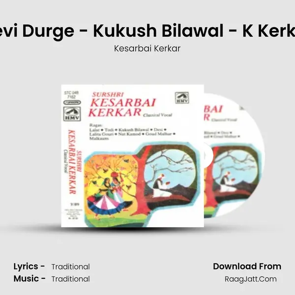 Devi Durge - Kukush Bilawal - K Kerkar mp3 song