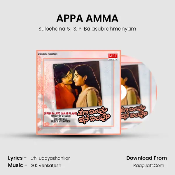 APPA AMMA MP3 Song by Sulochana Cover