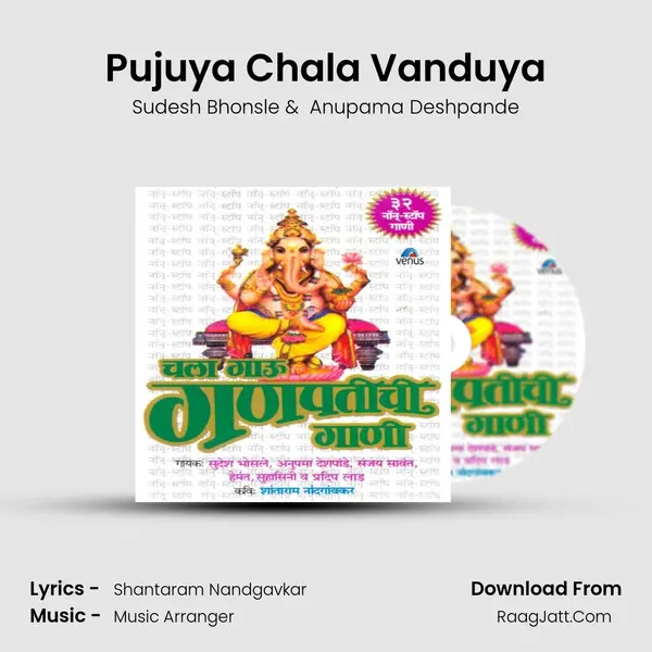 Pujuya Chala Vanduya MP3 Song by Sudesh Bhonsle Cover