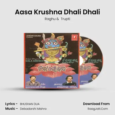 Aasa Krushna Dhali Dhali MP3 Song by Raghu Cover