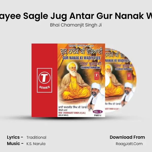 Pragat Bhayee Sagle Jug Antar Gur Nanak Wadiyayee MP3 Song by Bhai Chamanjit Singh Ji Cover