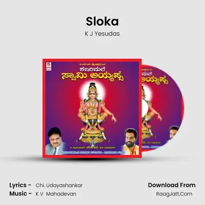 Sloka MP3 Song by K J Yesudas Cover