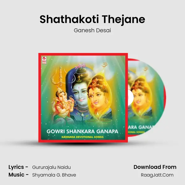 Shathakoti Thejane MP3 Song by Ganesh Desai Cover