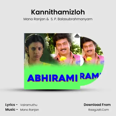 Kannithamizloh mp3 song