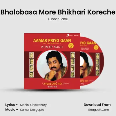 Bhalobasa More Bhikhari Koreche MP3 Song by Kumar Sanu Cover