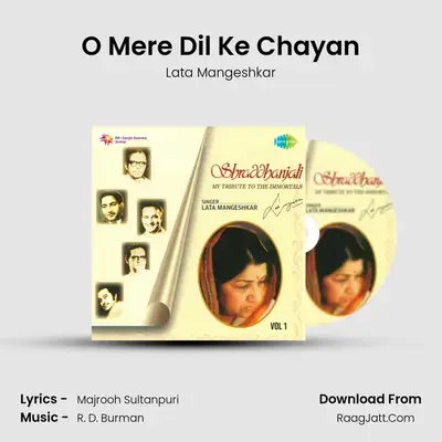 O Mere Dil Ke Chayan MP3 Song by Lata Mangeshkar Cover