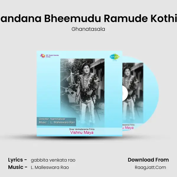 Bhandana Bheemudu Ramude Kothiye MP3 Song by Ghanatasala Cover