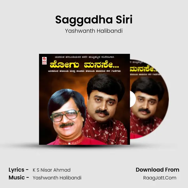 Saggadha Siri MP3 Song by Yashwanth Halibandi Cover