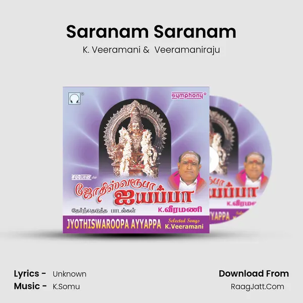 Saranam Saranam MP3 Song by K. Veeramani Cover