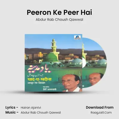 Peeron Ke Peer Hai MP3 Song by Abdur Rab Choush Qawwal Cover