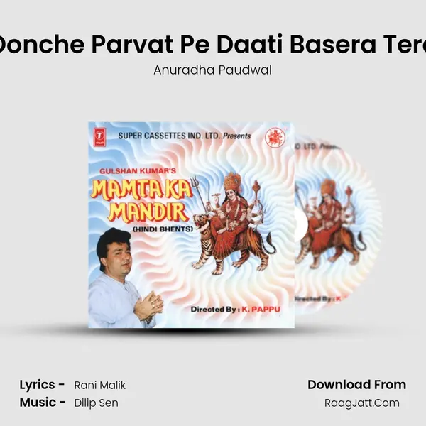 Oonche Parvat Pe Daati Basera Tera MP3 Song by Anuradha Paudwal Cover