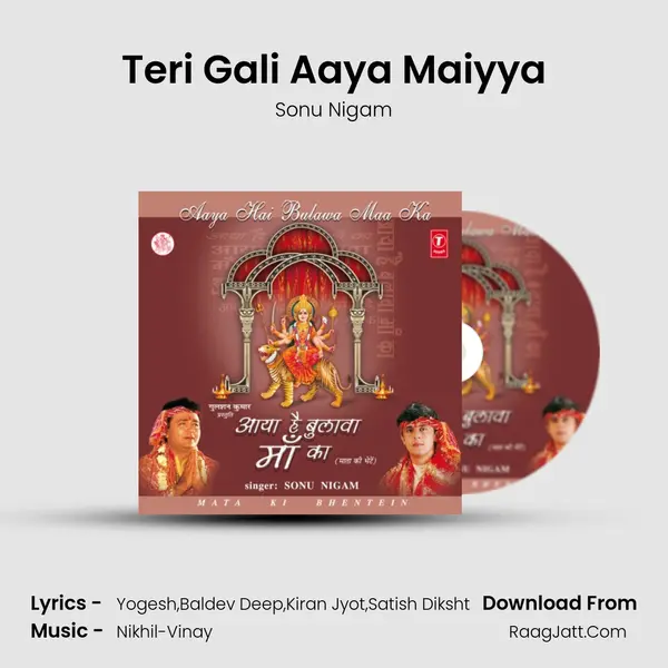 Teri Gali Aaya Maiyya MP3 Song by Sonu Nigam Cover