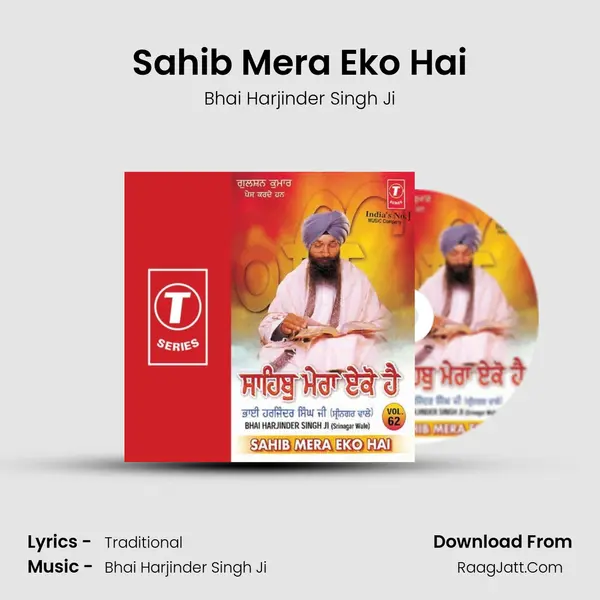 Sahib Mera Eko Hai MP3 Song by Bhai Harjinder Singh Ji Cover