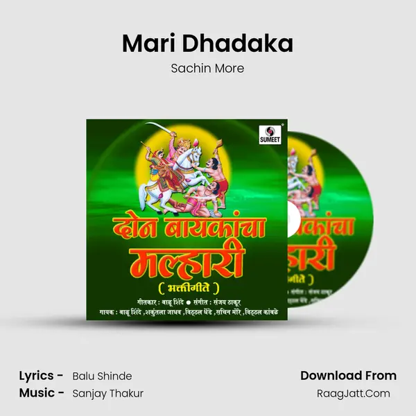 Mari Dhadaka MP3 Song by Sachin More Cover