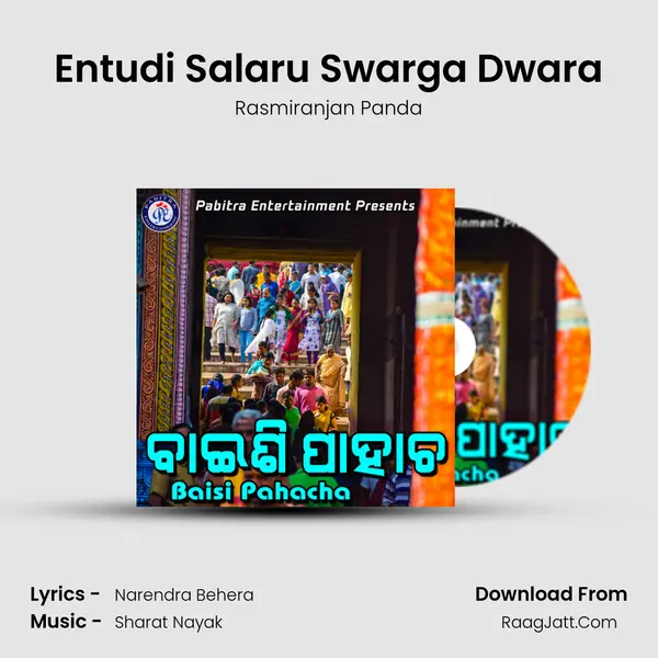 Entudi Salaru Swarga Dwara MP3 Song by Rasmiranjan Panda Cover