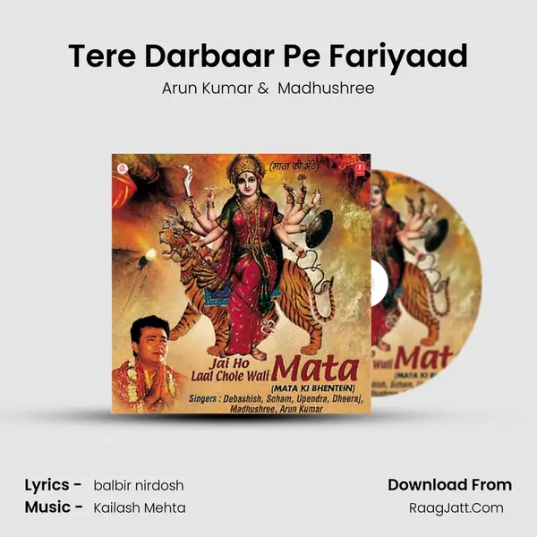 Tere Darbaar Pe Fariyaad MP3 Song by Arun Kumar Cover