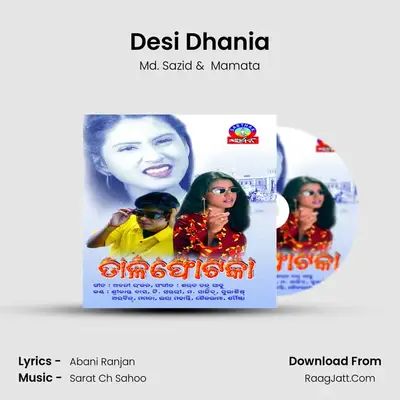 Desi Dhania mp3 song