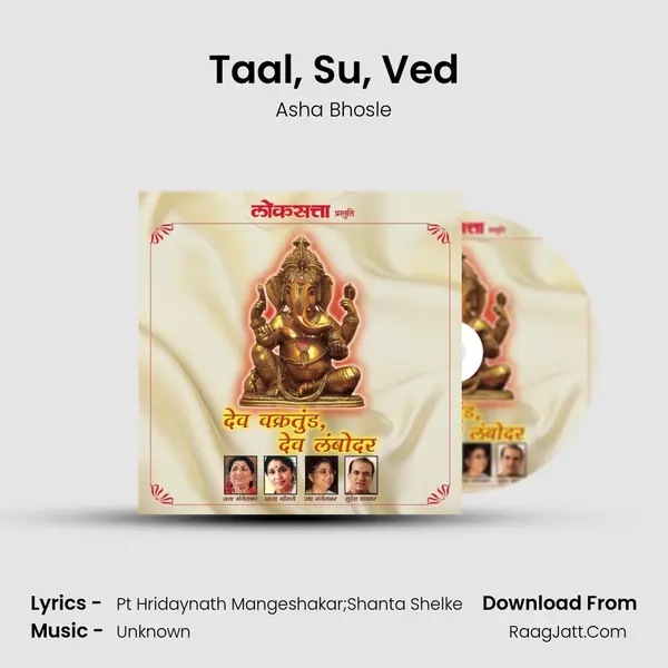 Taal, Su, Ved MP3 Song by Asha Bhosle Cover