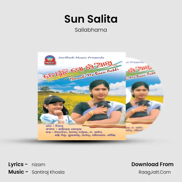 Sun Salita MP3 Song by Sailabhama Cover
