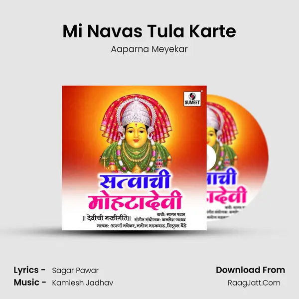 Mi Navas Tula Karte MP3 Song by Aaparna Meyekar Cover