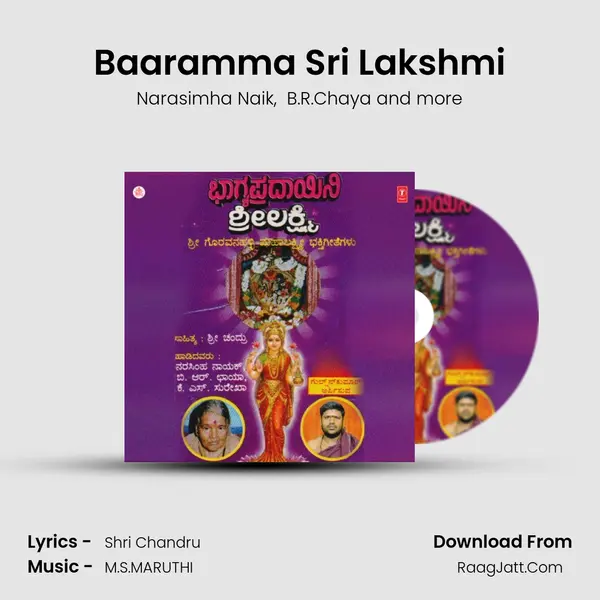 Baaramma Sri Lakshmi MP3 Song by Narasimha Naik Cover
