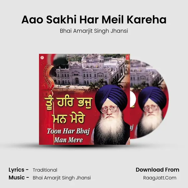 Aao Sakhi Har Meil Kareha MP3 Song by Bhai Amarjit Singh Jhansi Cover