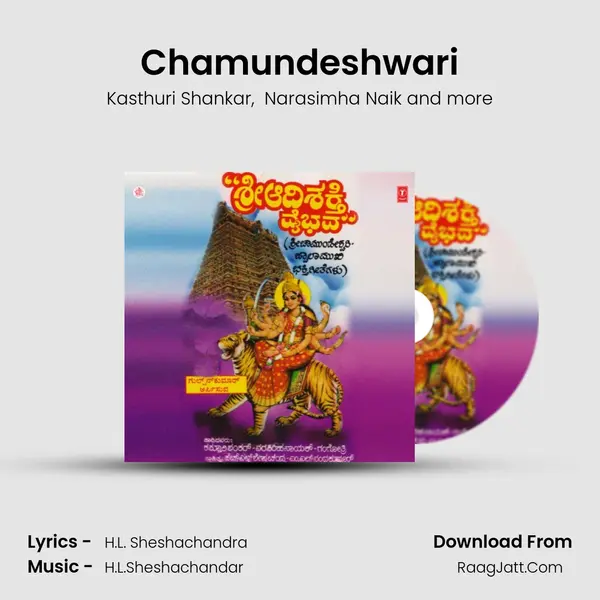 Chamundeshwari MP3 Song by Kasthuri Shankar Cover