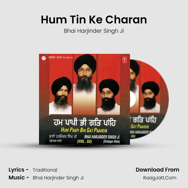 Hum Tin Ke Charan MP3 Song by Bhai Harjinder Singh Ji Cover