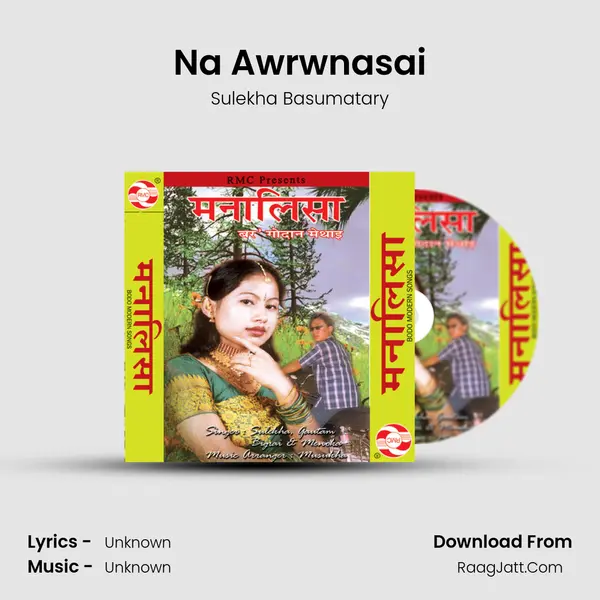 Na Awrwnasai MP3 Song by Sulekha Basumatary Cover