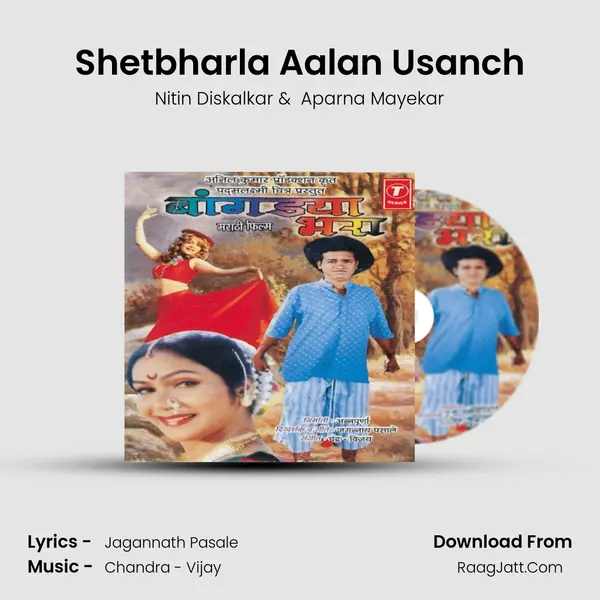 Shetbharla Aalan Usanch MP3 Song by Nitin Diskalkar Cover