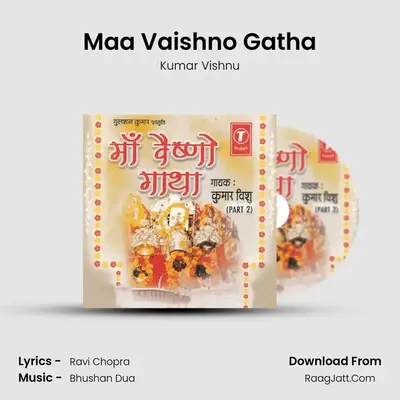Maa Vaishno Gatha MP3 Song by Kumar Vishnu Cover