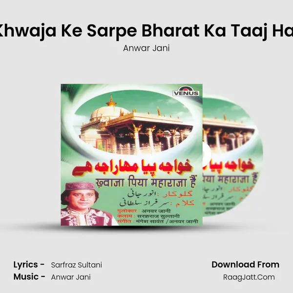 Khwaja Ke Sarpe Bharat Ka Taaj Hai MP3 Song by Anwar Jani Cover
