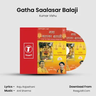 Gatha Saalasar Balaji (Part-2) MP3 Song by Kumar Vishu Cover