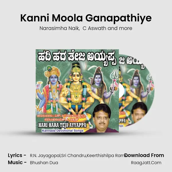 Kanni Moola Ganapathiye MP3 Song by Narasimha Naik Cover