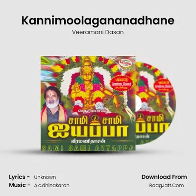 Kannimoolagananadhane MP3 Song by Veeramani Dasan Cover