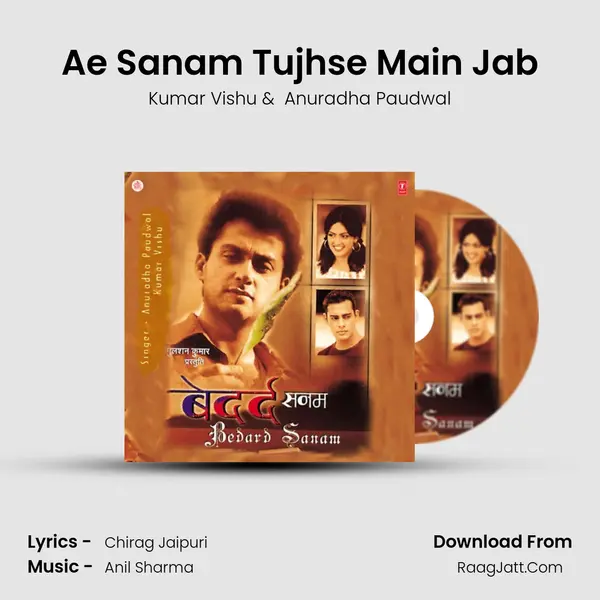 Ae Sanam Tujhse Main Jab MP3 Song by Kumar Vishu Cover
