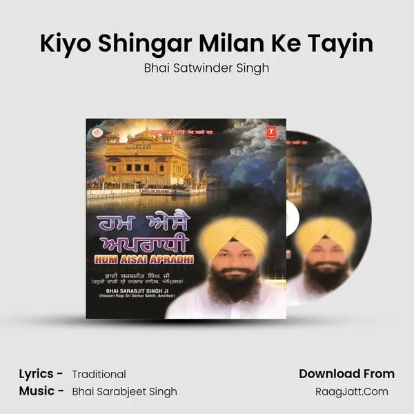 Kiyo Shingar Milan Ke Tayin MP3 Song by Bhai Satwinder Singh Cover