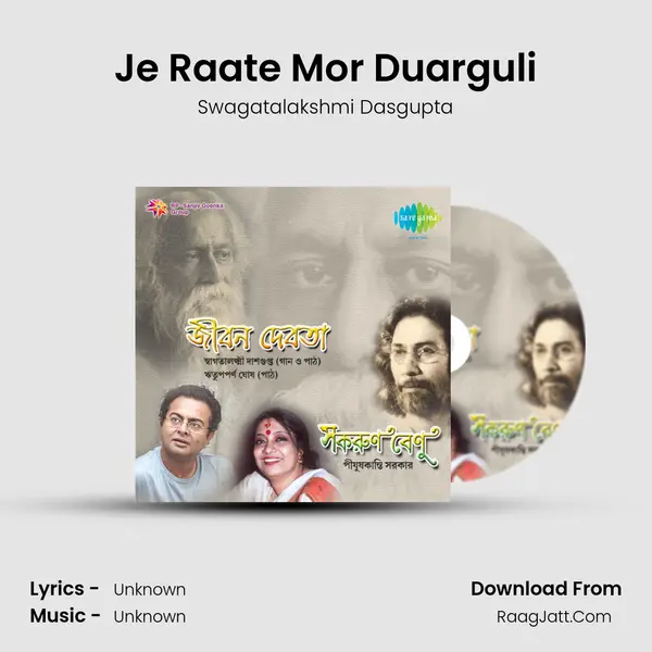 Je Raate Mor Duarguli MP3 Song by Swagatalakshmi Dasgupta Cover