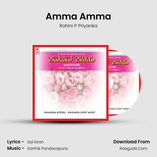 Amma Amma MP3 Song by Rohini P Priyanka Cover