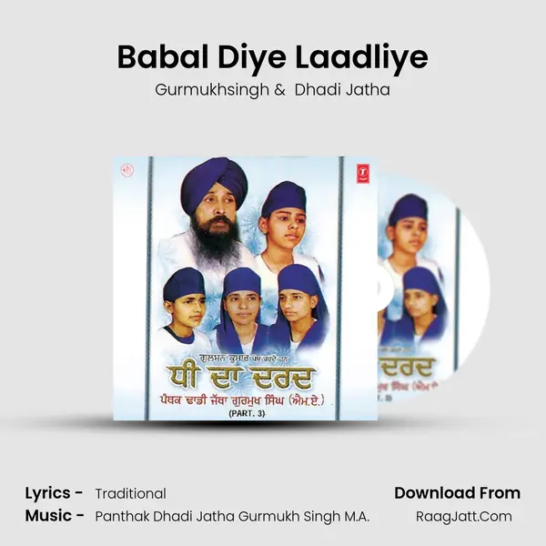 Babal Diye Laadliye MP3 Song by Gurmukhsingh Cover
