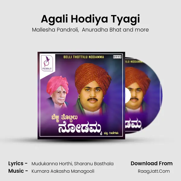 Agali Hodiya Tyagi MP3 Song by Mallesha Pandroli Cover