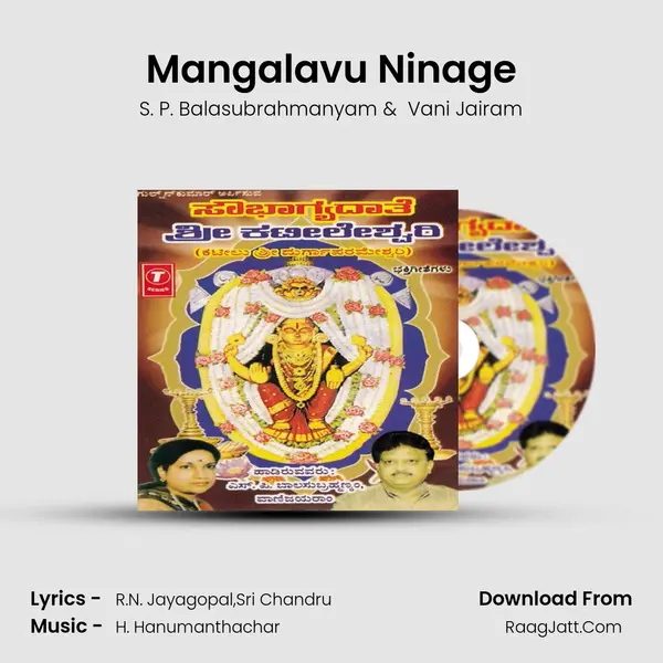 Mangalavu Ninage MP3 Song by S. P. Balasubrahmanyam Cover