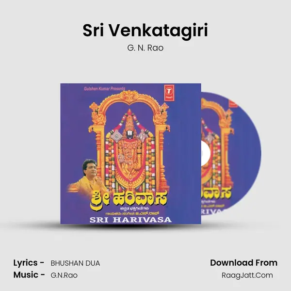 Sri Venkatagiri MP3 Song by G. N. Rao Cover