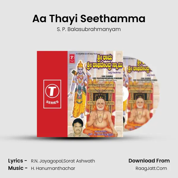 Aa Thayi Seethamma MP3 Song by S. P. Balasubrahmanyam Cover