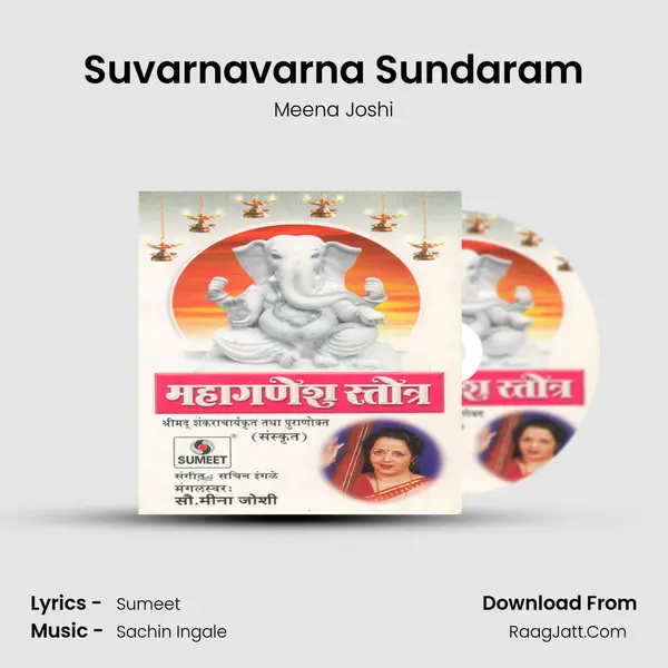 Suvarnavarna Sundaram MP3 Song by Meena Joshi Cover