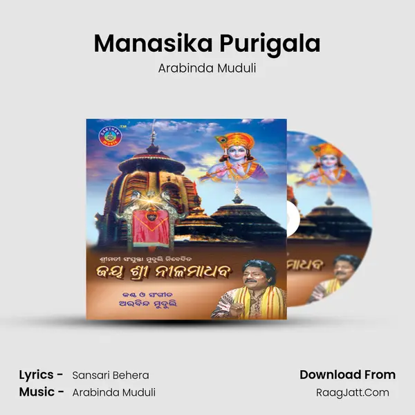 Manasika Purigala MP3 Song by Arabinda Muduli Cover