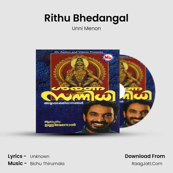 Rithu Bhedangal MP3 Song by Unni Menon Cover