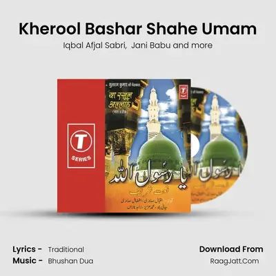 Kherool Bashar Shahe Umam mp3 song
